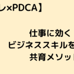 ENISHI (3)