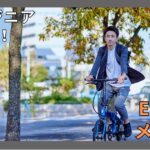 ITエンジニア必見!健康共育でパフォーマンス最大化〜身体と心を育むENISHIメソッド〜 9