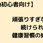 ENISHI (14)