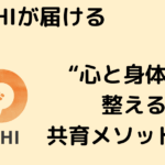 ENISHI (15)
