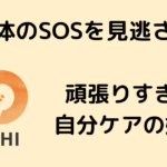 ENISHI (20)