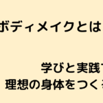 ENISHI (4)