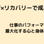 ENISHI (8)